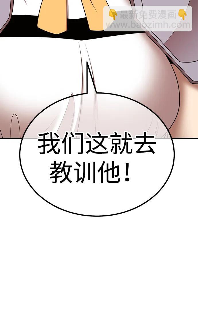 [第2季] 第13话 污染玩家vsPEACE（2）259