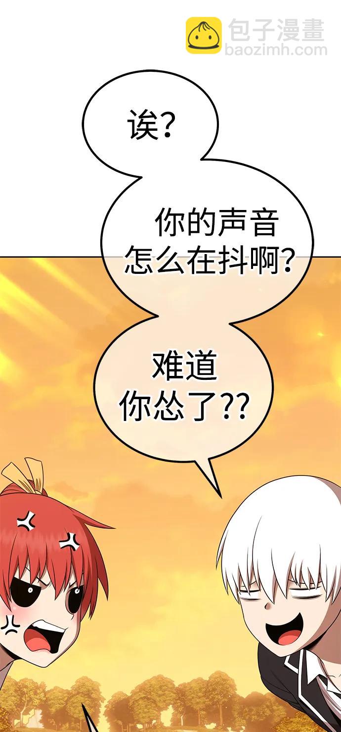[第2季] 第13话 污染玩家vsPEACE（2）260