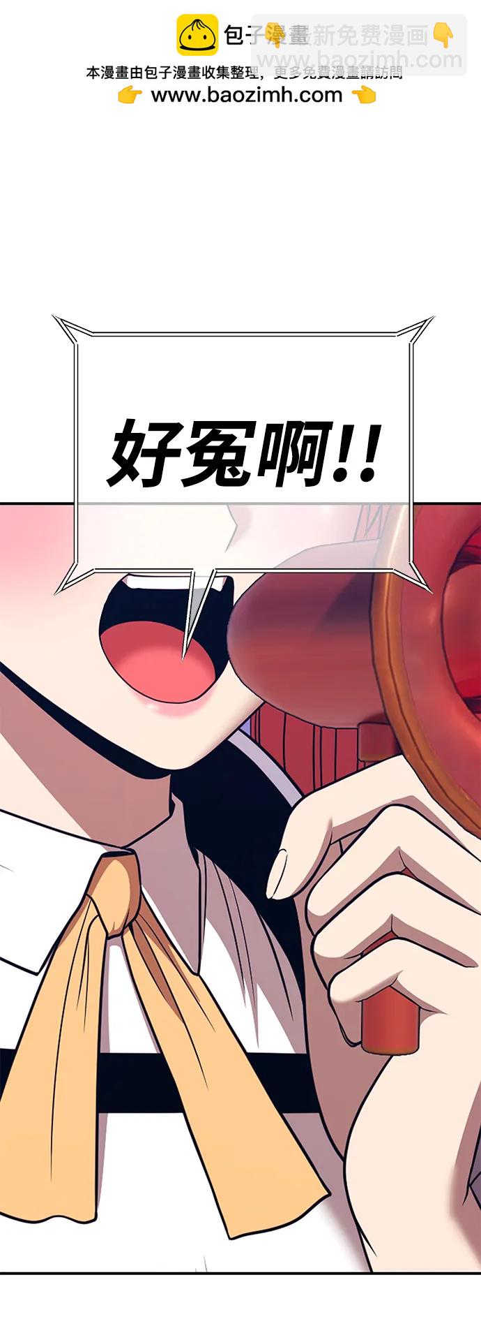 [第2季] 第13话 污染玩家vsPEACE（2）272