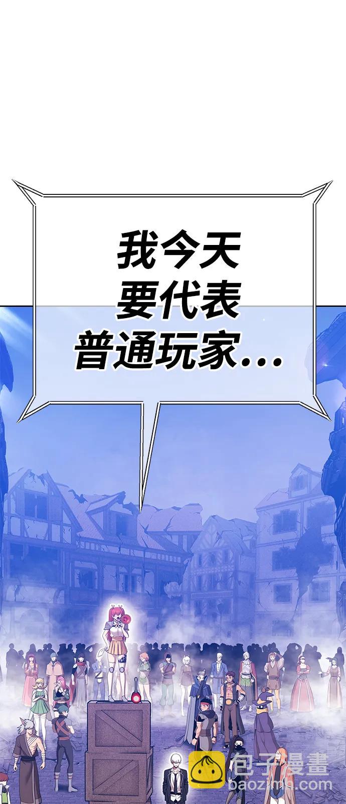 [第2季] 第13话 污染玩家vsPEACE（2）275