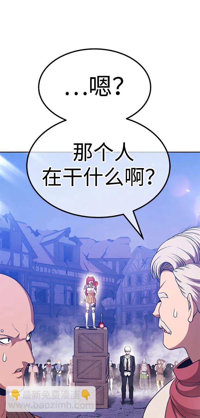 [第2季] 第13话 污染玩家vsPEACE（2）277