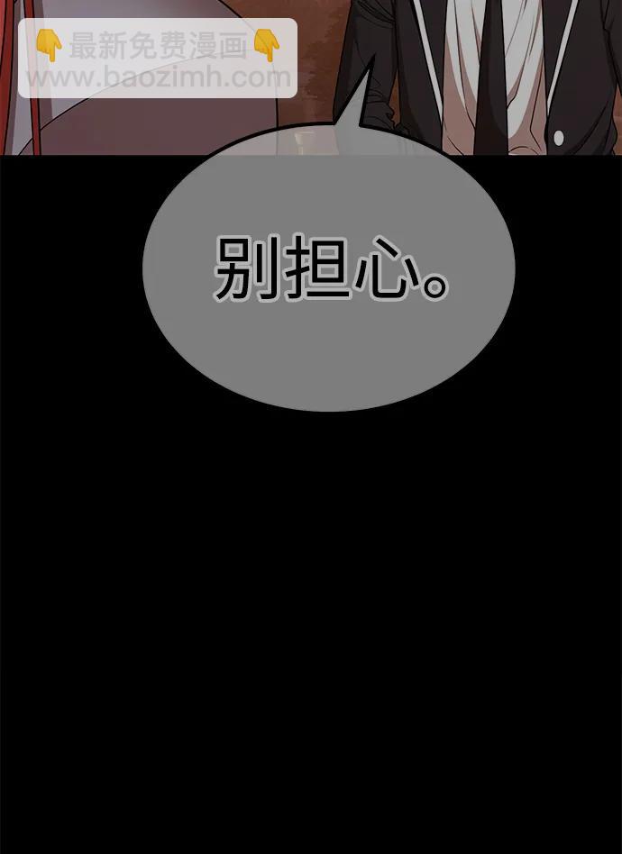 [第2季] 第13话 污染玩家vsPEACE（2）286