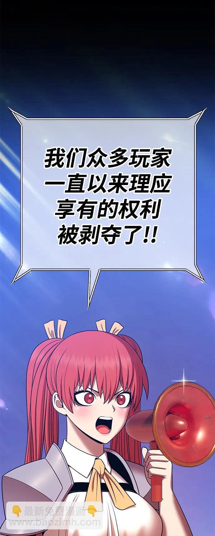 [第2季] 第13话 污染玩家vsPEACE（2）289