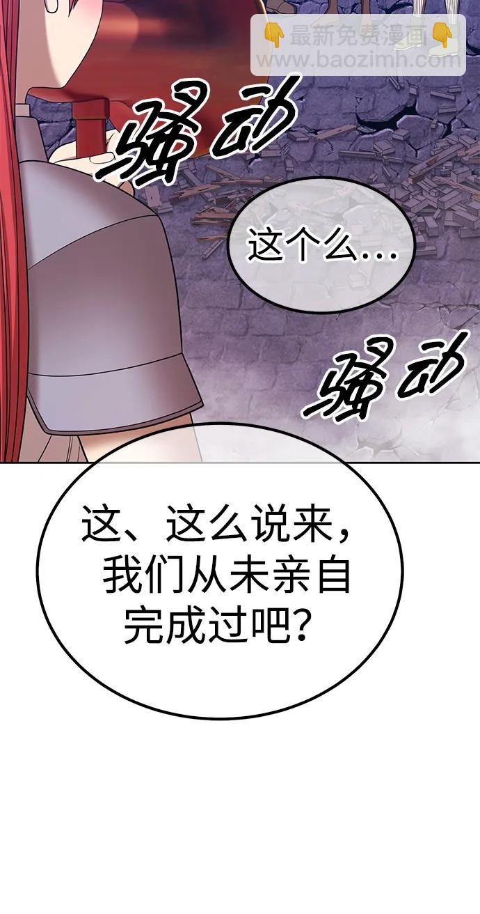[第2季] 第13话 污染玩家vsPEACE（2）295