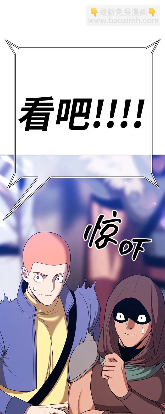 [第2季] 第13话 污染玩家vsPEACE（2）296