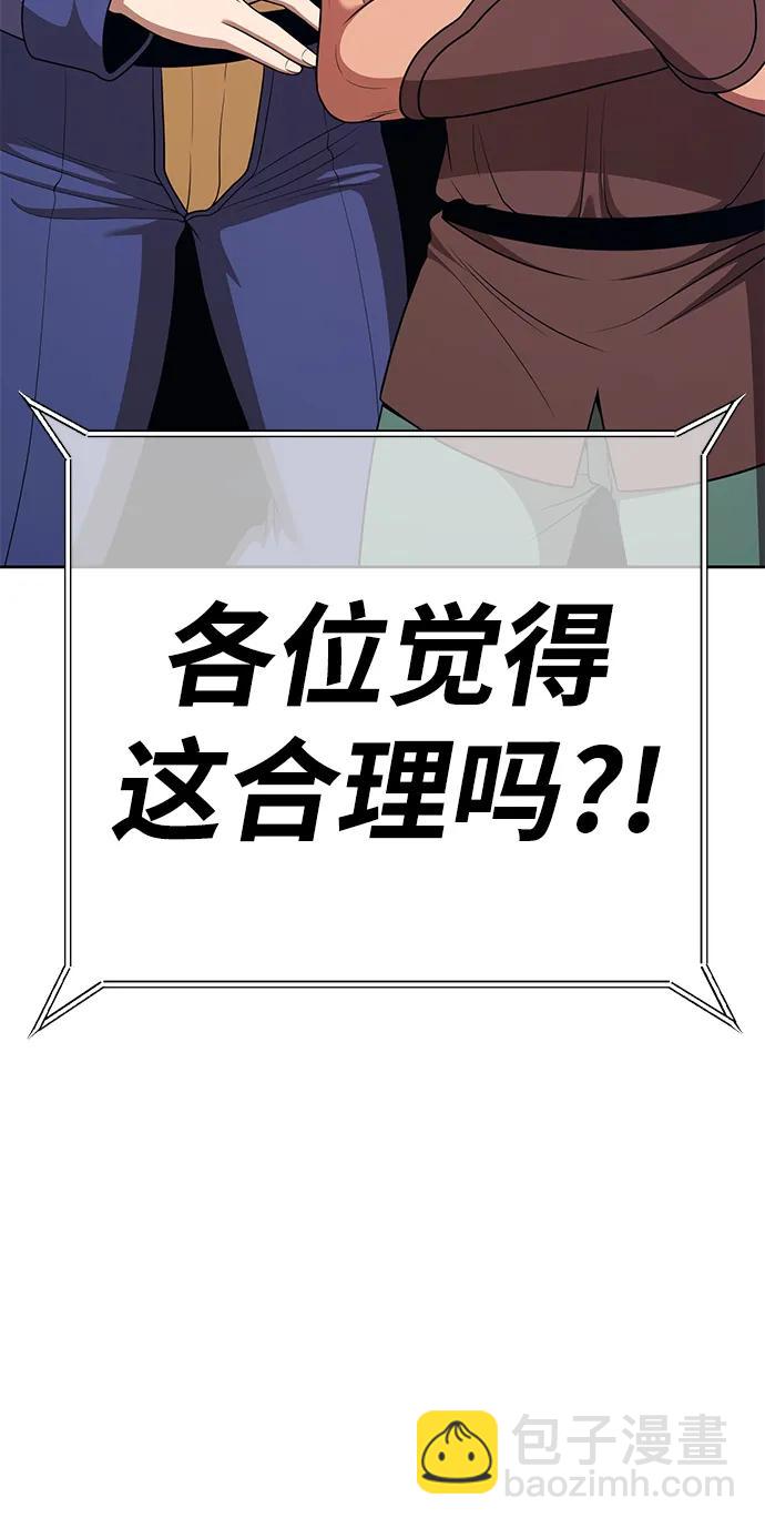 [第2季] 第13话 污染玩家vsPEACE（2）297