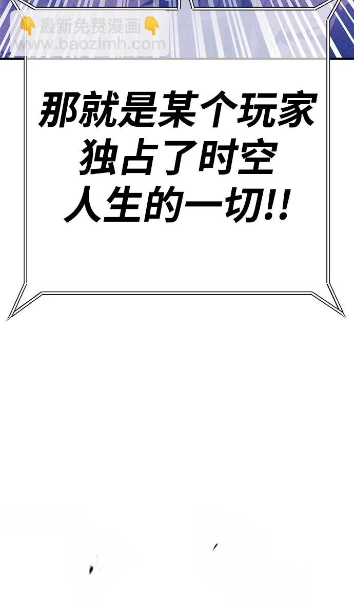 [第2季] 第13话 污染玩家vsPEACE（2）299