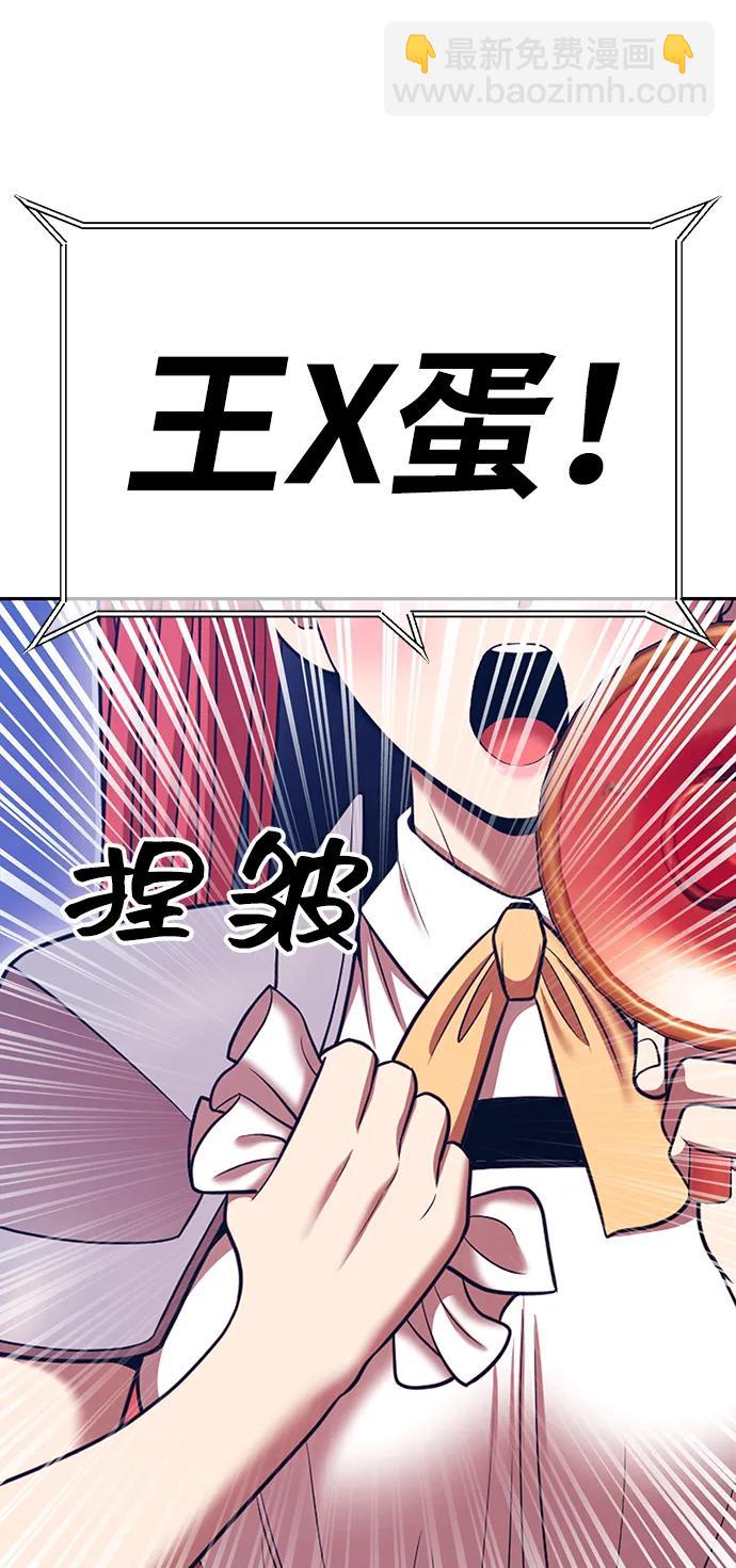[第2季] 第13话 污染玩家vsPEACE（2）304