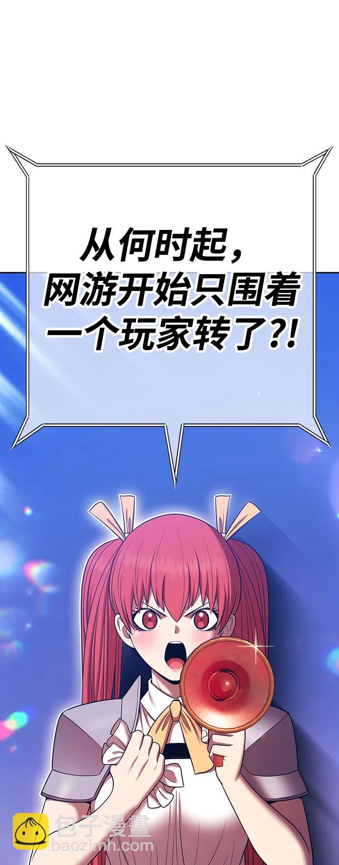 [第2季] 第13话 污染玩家vsPEACE（2）308
