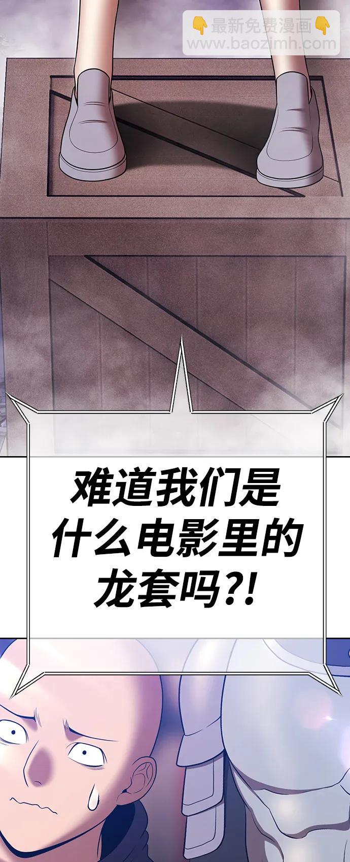 [第2季] 第13话 污染玩家vsPEACE（2）310