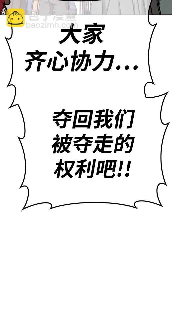 [第2季] 第13话 污染玩家vsPEACE（2）325