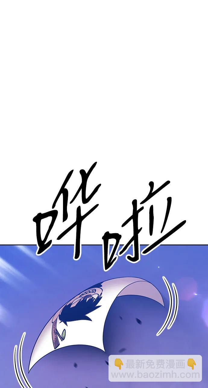 [第2季] 第13话 污染玩家vsPEACE（2）328