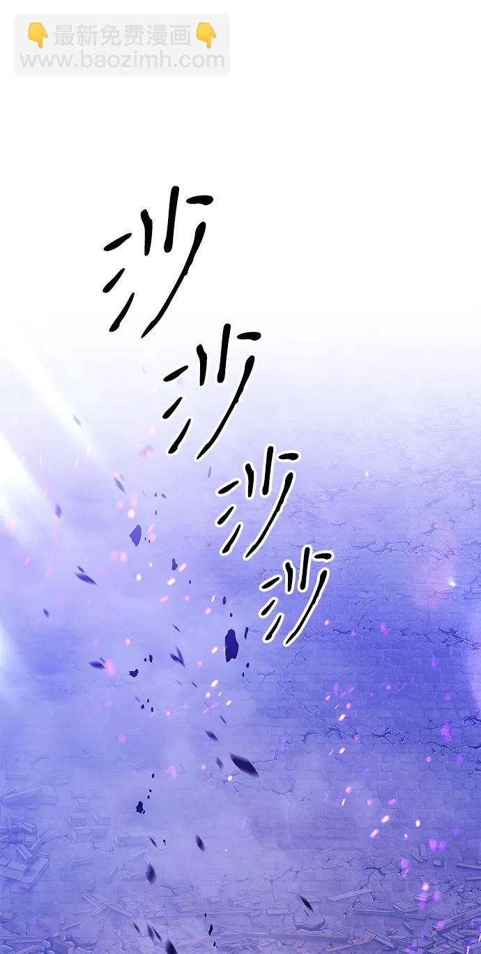 [第2季] 第13话 污染玩家vsPEACE（2）340
