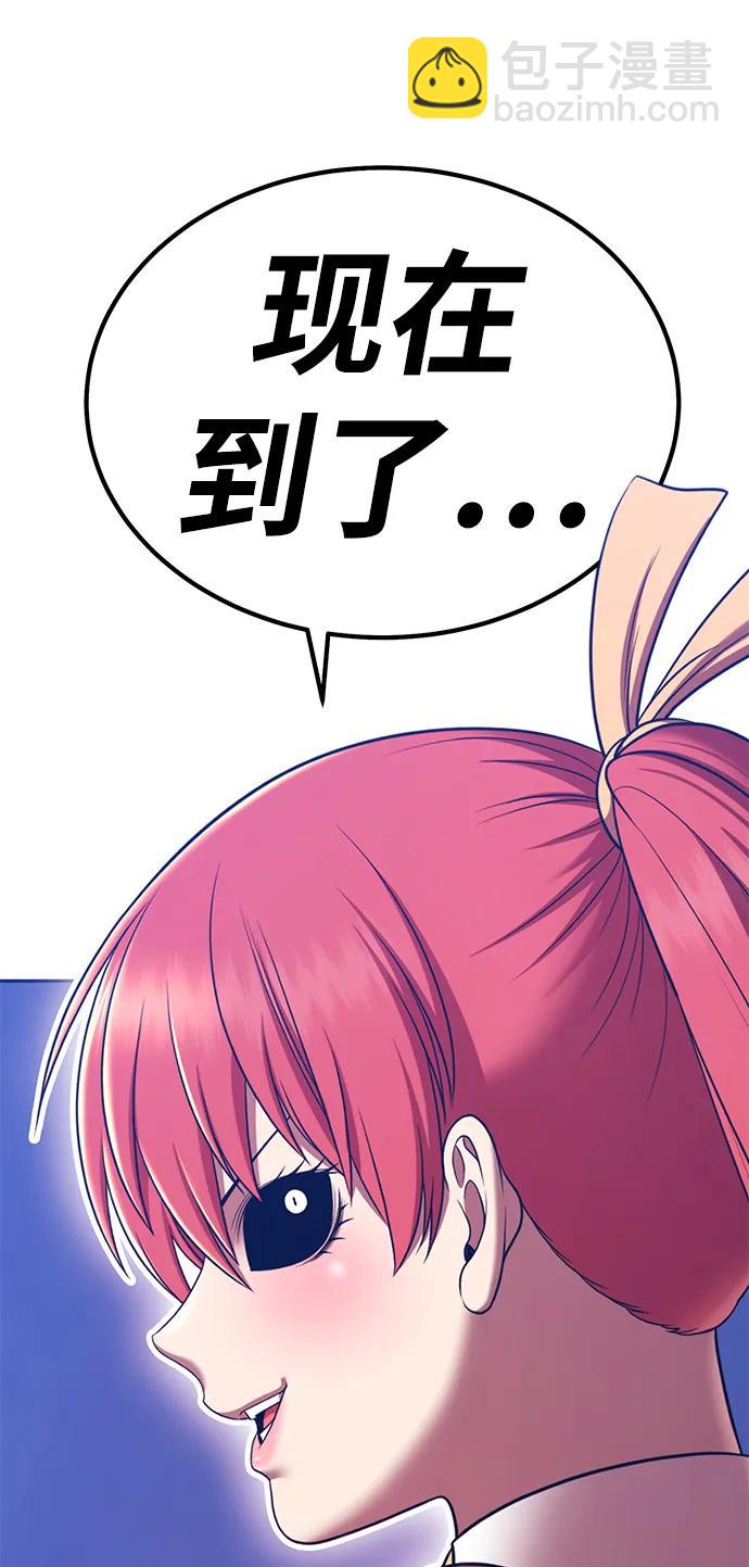 [第2季] 第13话 污染玩家vsPEACE（2）345