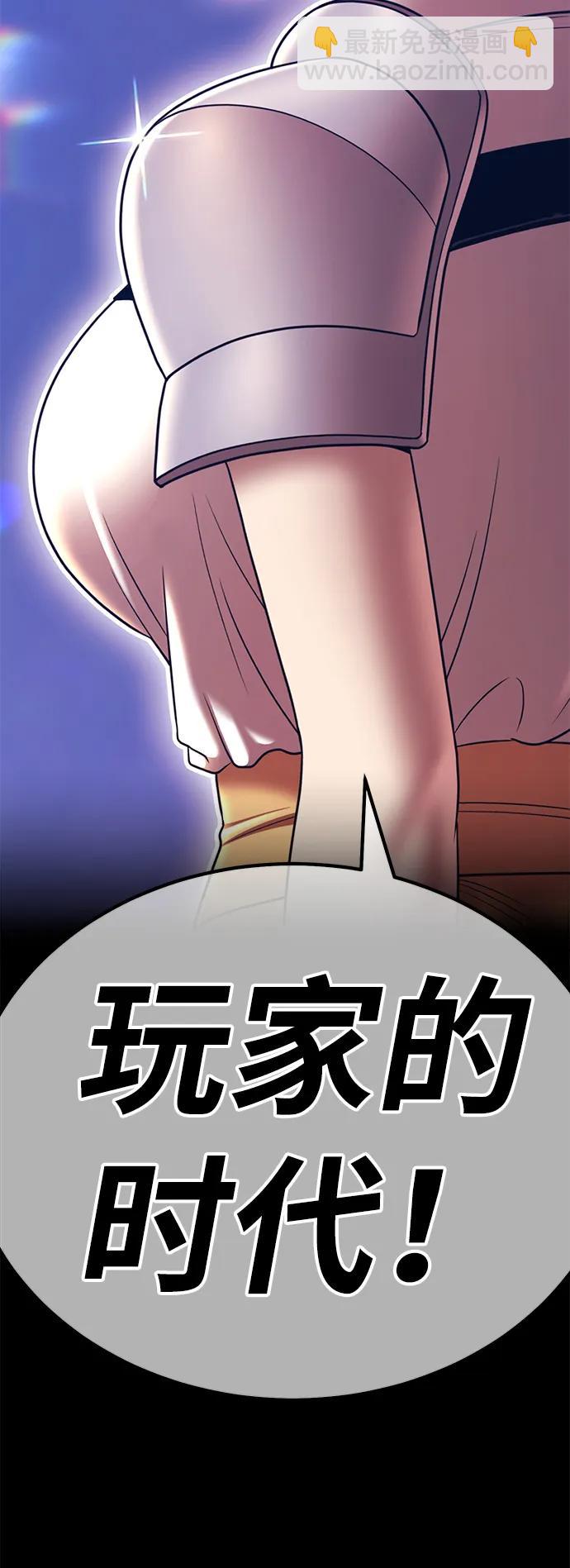 [第2季] 第13话 污染玩家vsPEACE（2）346