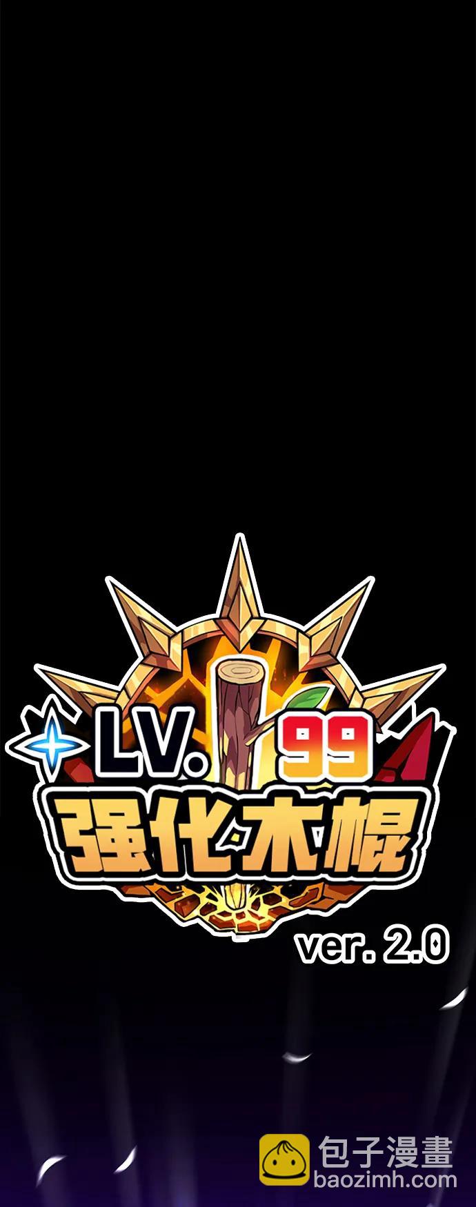 [第2季] 第13话 污染玩家vsPEACE（2）347