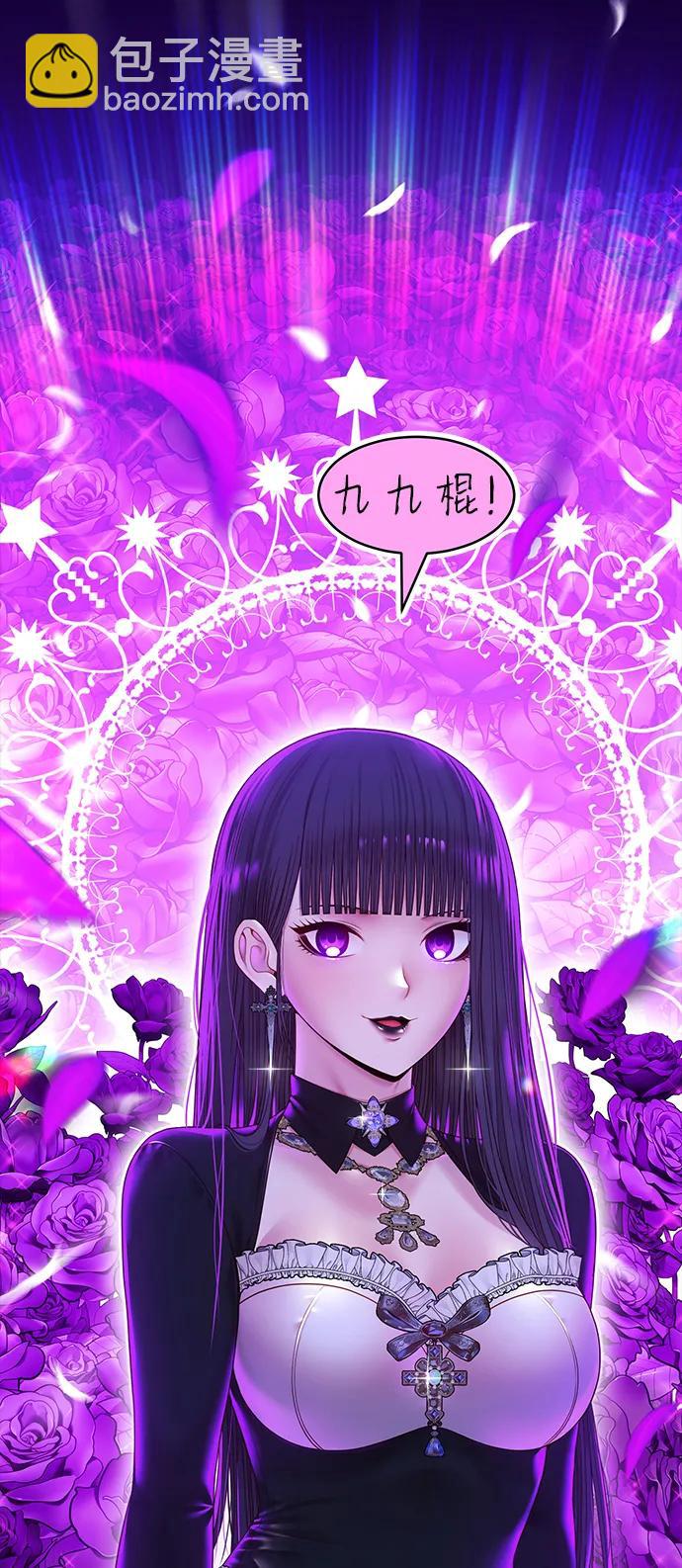 [第2季] 第13话 污染玩家vsPEACE（2）348