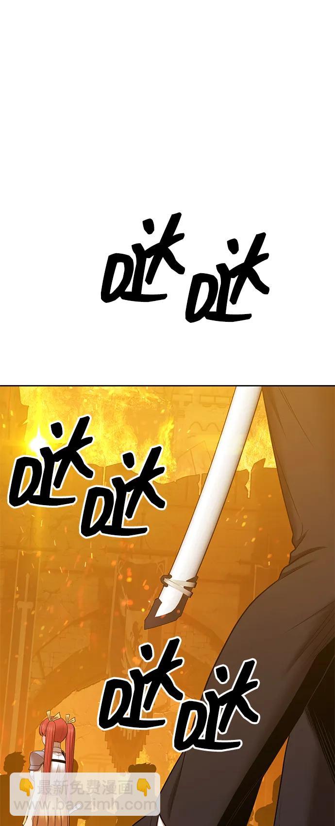 [第2季] 第13话 污染玩家vsPEACE（2）54
