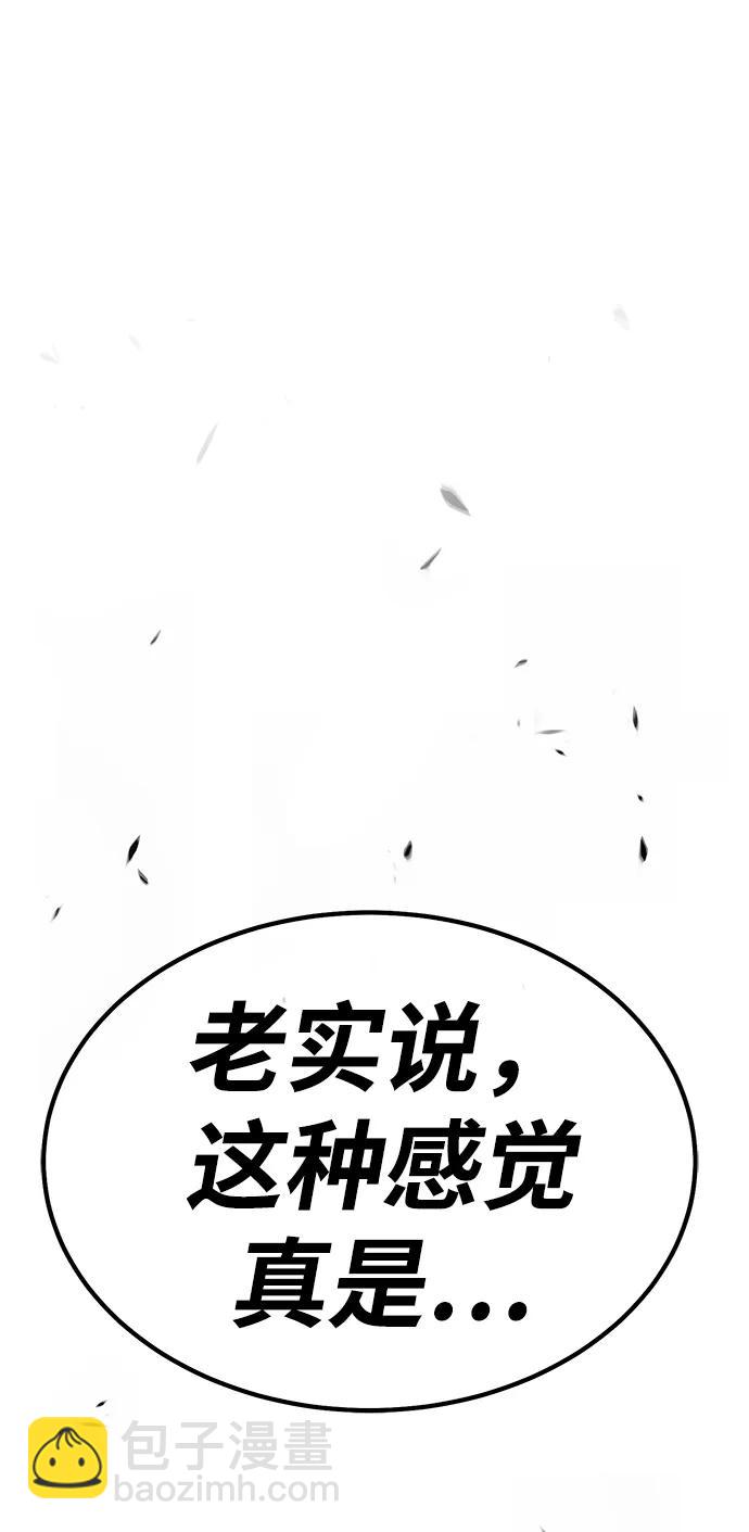 [第2季] 第13话 污染玩家vsPEACE（2）64