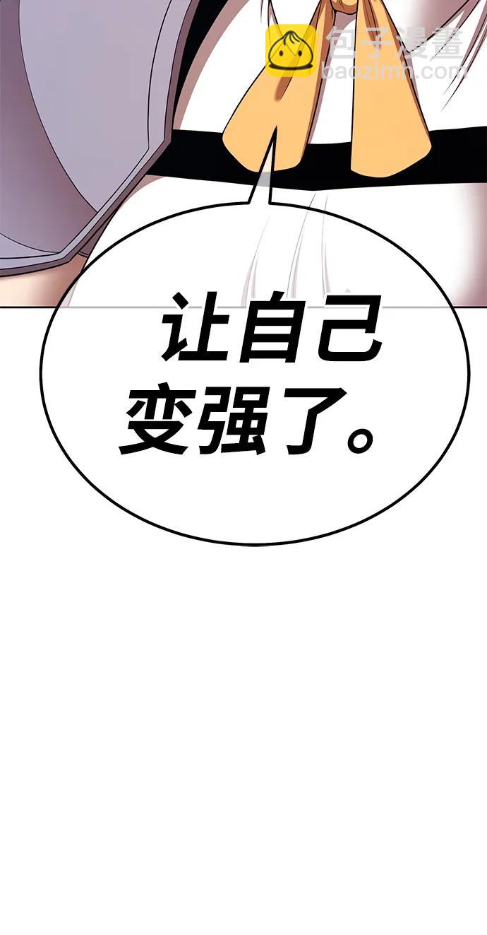 [第2季] 第13话 污染玩家vsPEACE（2）78