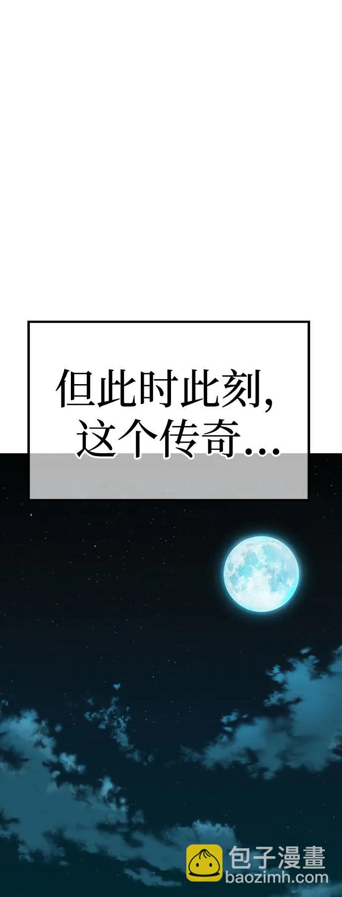 [第2季] 第13话 污染玩家vsPEACE（2）8