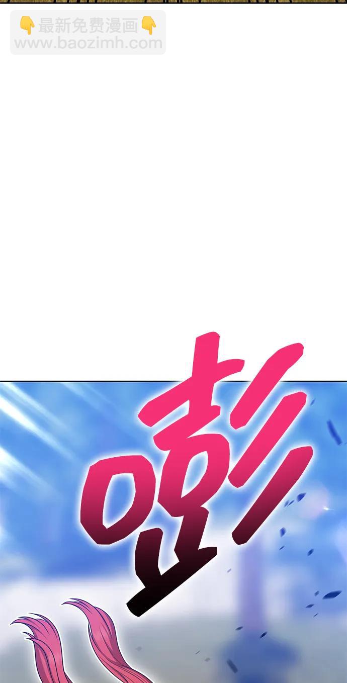 [第2季] 第13话 污染玩家vsPEACE（2）99