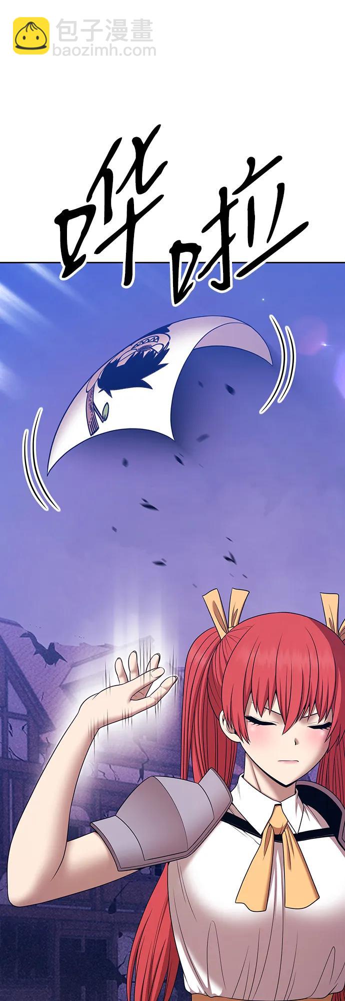 [第2季] 第14话 污染玩家vsPEACE（3）10