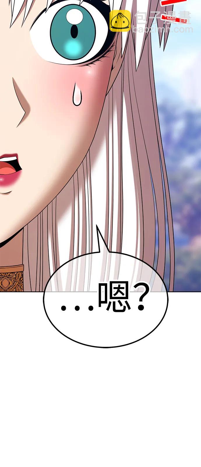 [第2季] 第14话 污染玩家vsPEACE（3）102