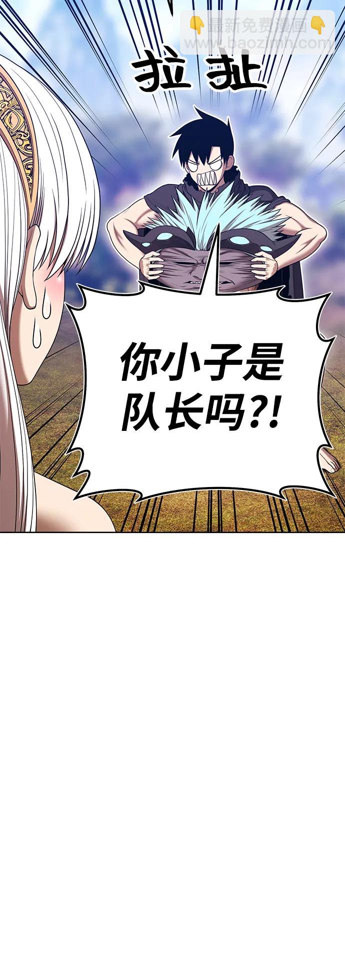 [第2季] 第14话 污染玩家vsPEACE（3）112