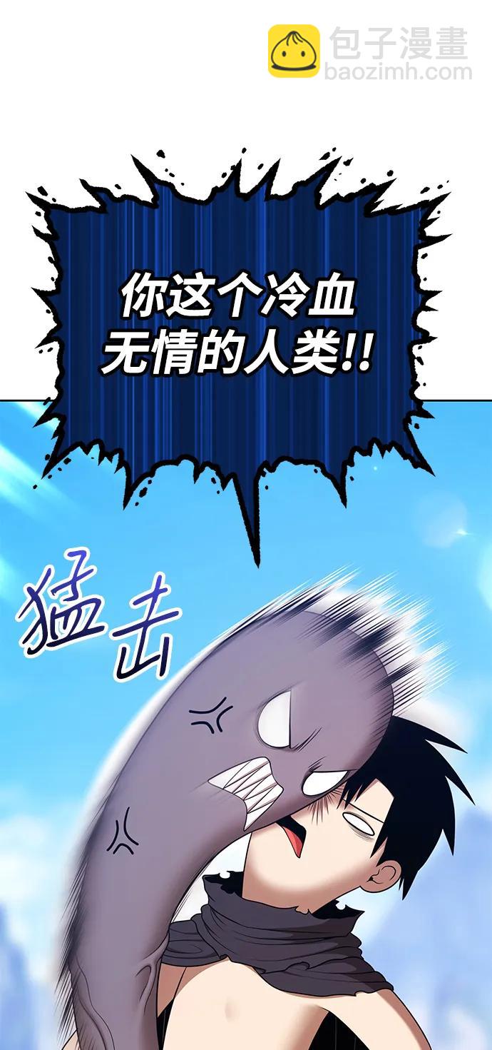 [第2季] 第14话 污染玩家vsPEACE（3）116