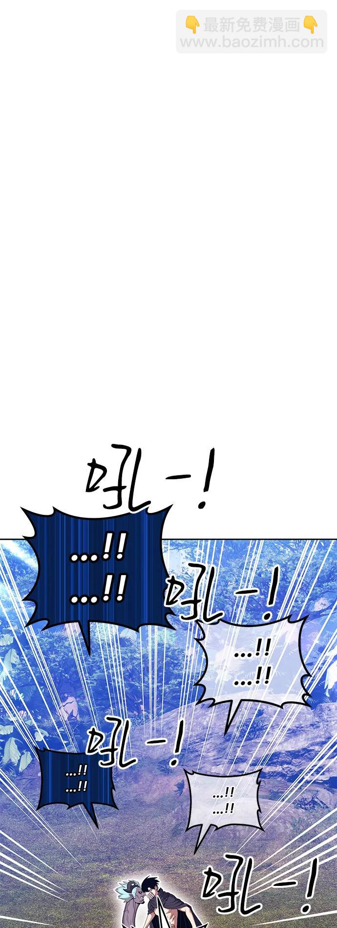 [第2季] 第14话 污染玩家vsPEACE（3）119
