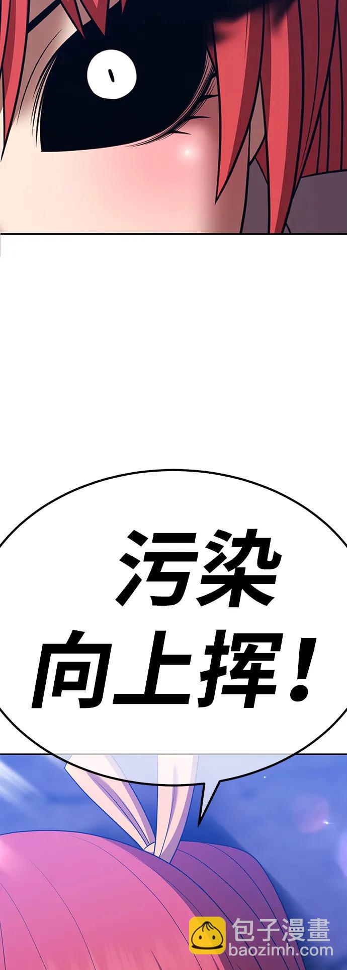 [第2季] 第14话 污染玩家vsPEACE（3）13