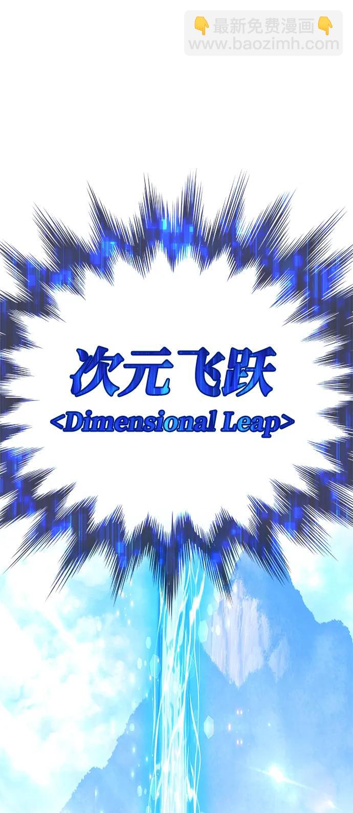[第2季] 第14话 污染玩家vsPEACE（3）139