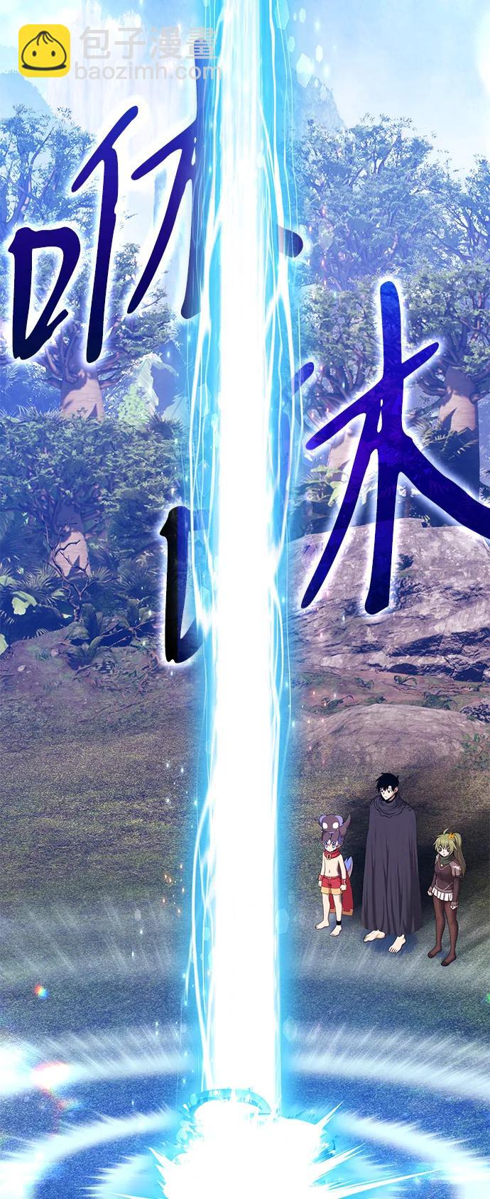 [第2季] 第14话 污染玩家vsPEACE（3）140