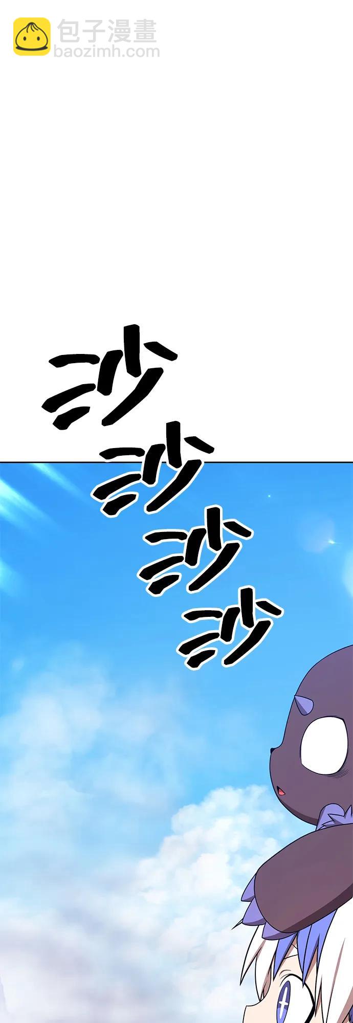 [第2季] 第14话 污染玩家vsPEACE（3）142