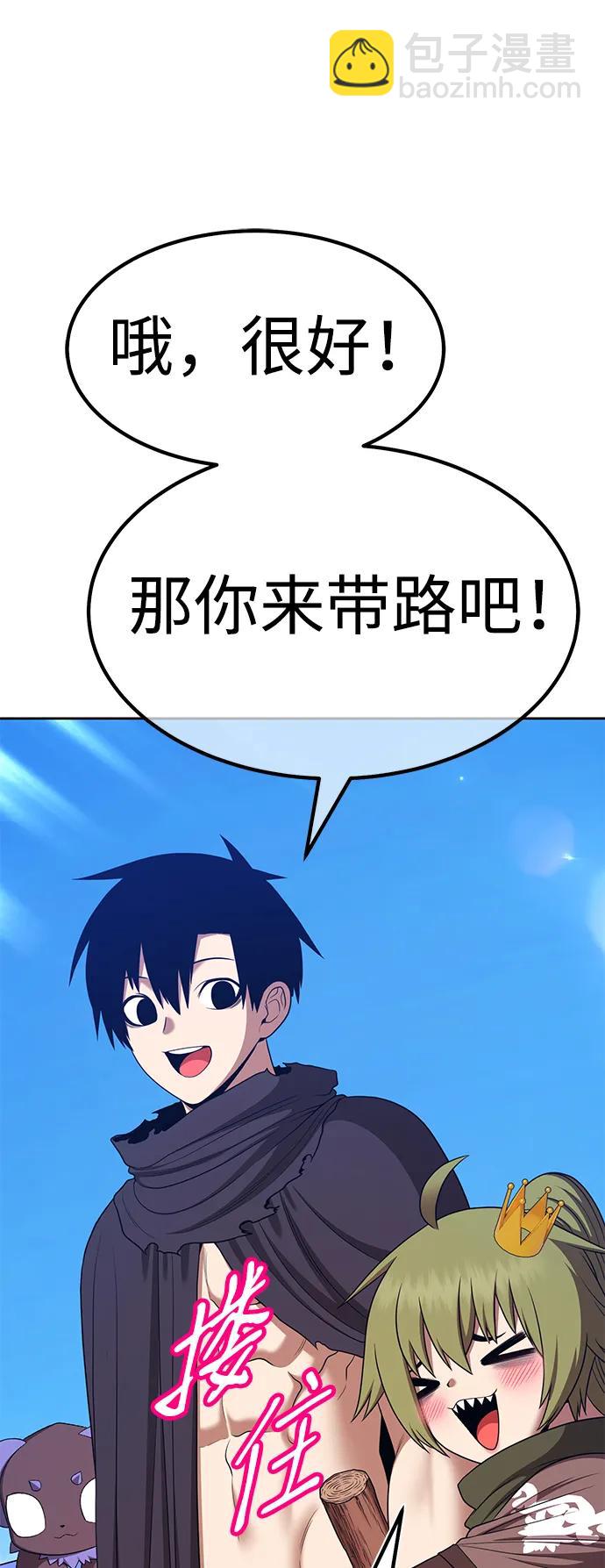 [第2季] 第14话 污染玩家vsPEACE（3）147