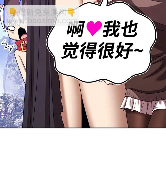 [第2季] 第14话 污染玩家vsPEACE（3）148