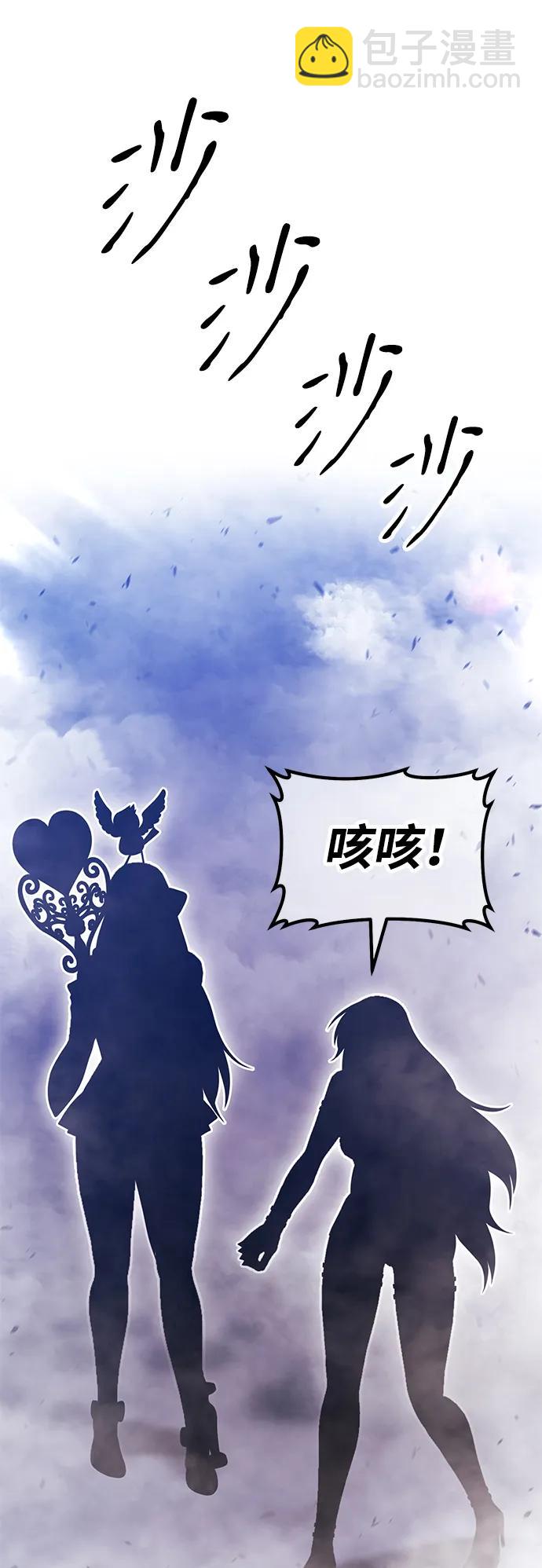[第2季] 第14话 污染玩家vsPEACE（3）156