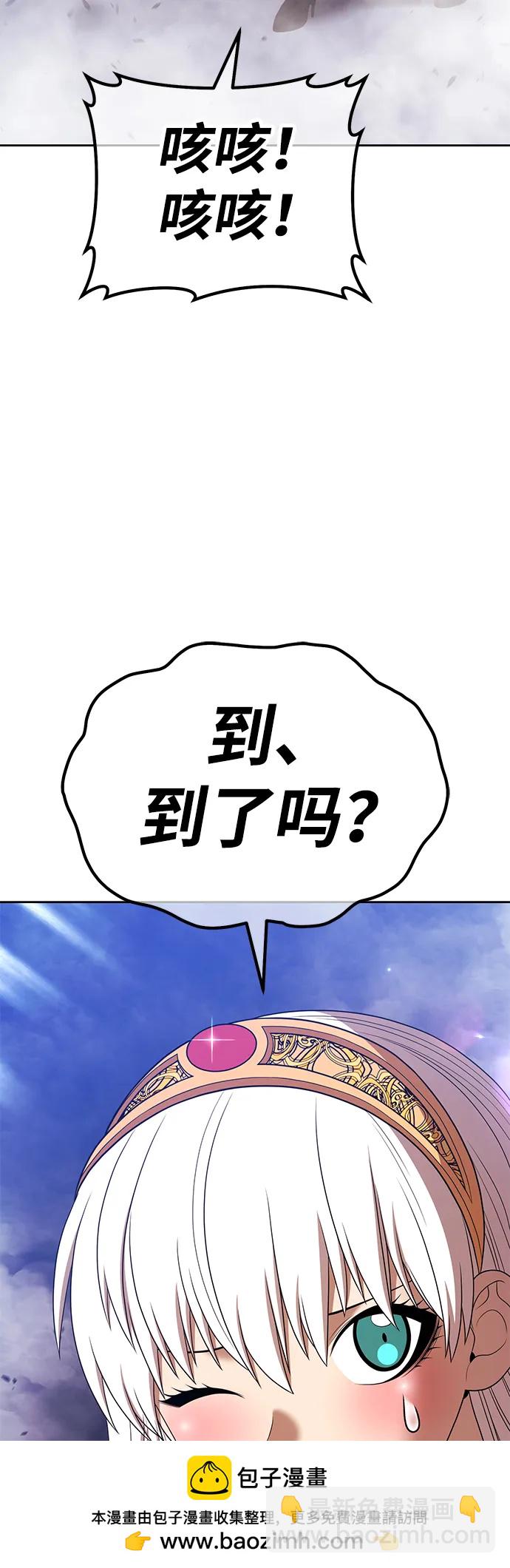 [第2季] 第14话 污染玩家vsPEACE（3）157
