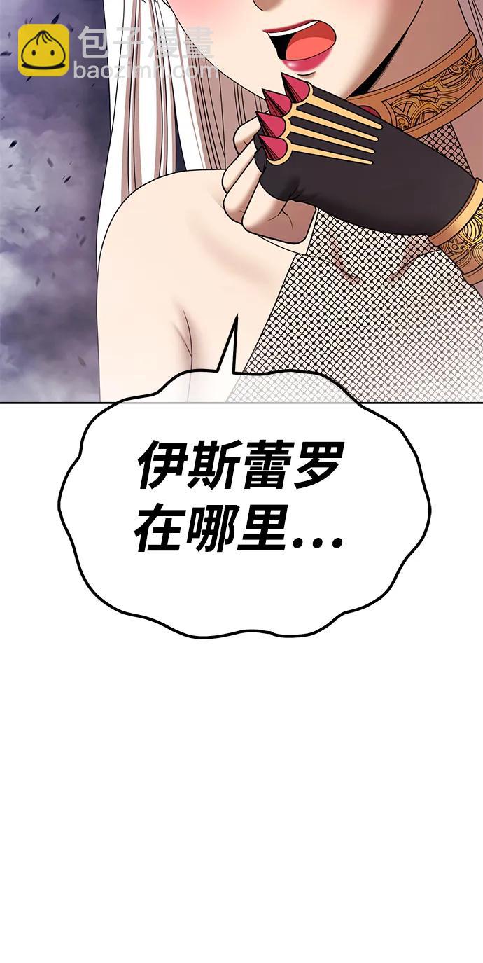 [第2季] 第14话 污染玩家vsPEACE（3）162