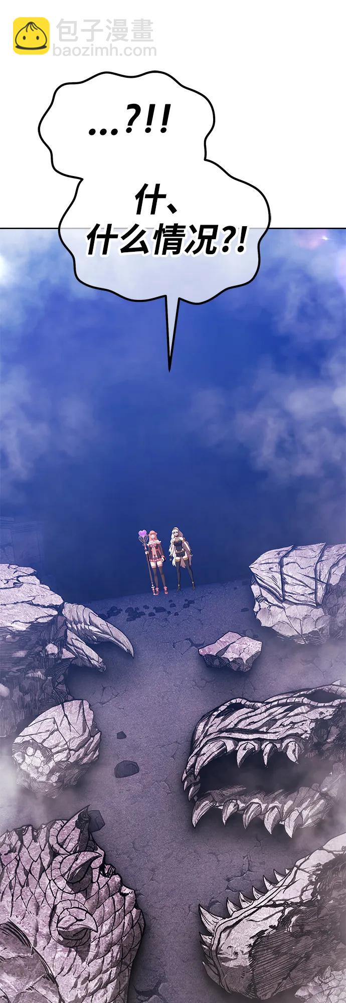 [第2季] 第14话 污染玩家vsPEACE（3）167