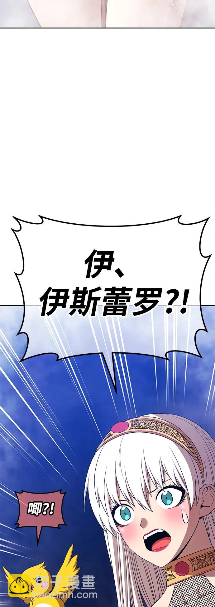 [第2季] 第14话 污染玩家vsPEACE（3）173