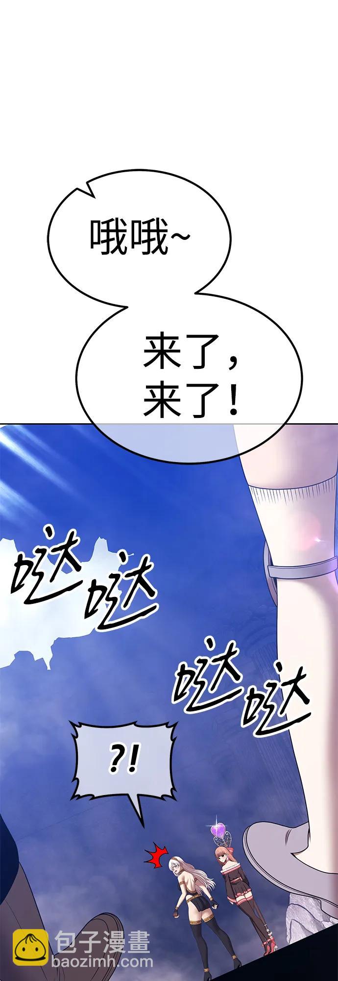 [第2季] 第14话 污染玩家vsPEACE（3）175