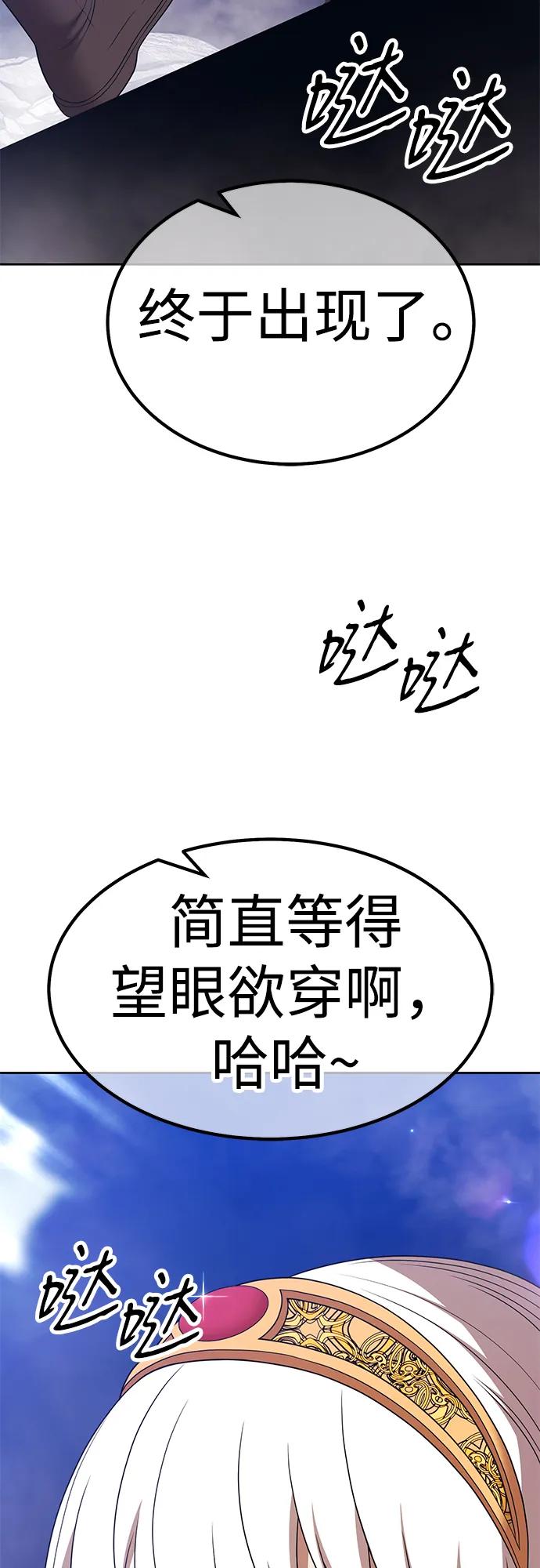 [第2季] 第14话 污染玩家vsPEACE（3）176