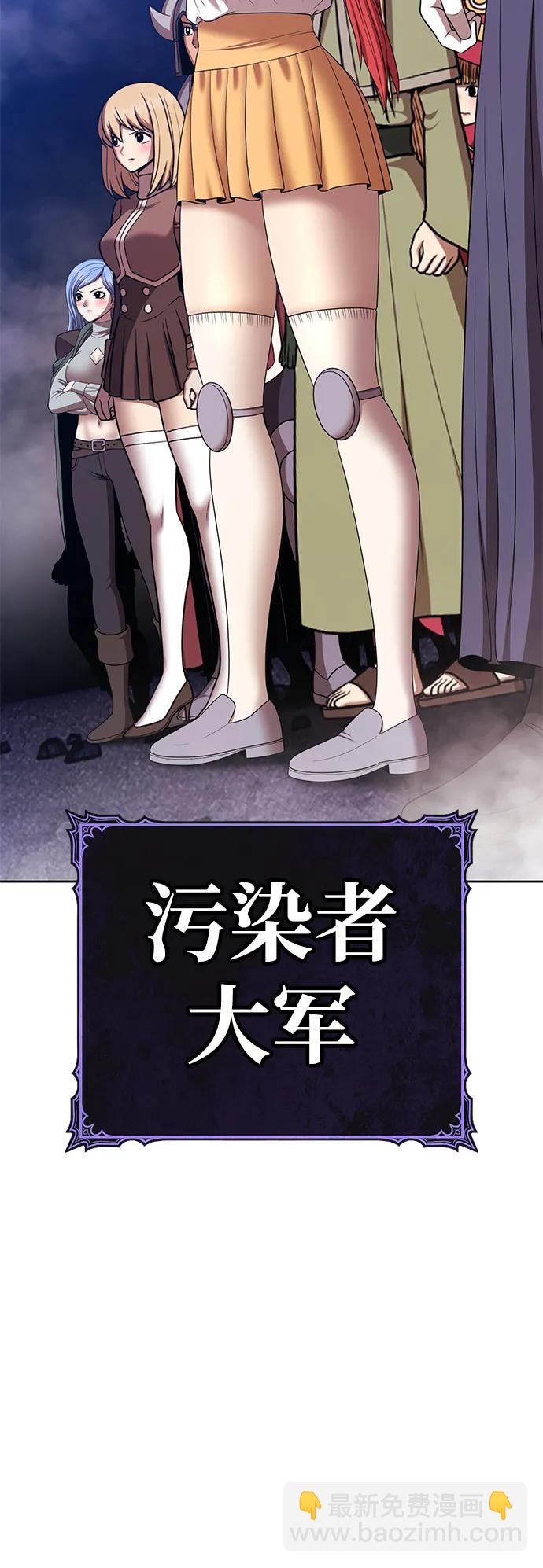 [第2季] 第14话 污染玩家vsPEACE（3）180