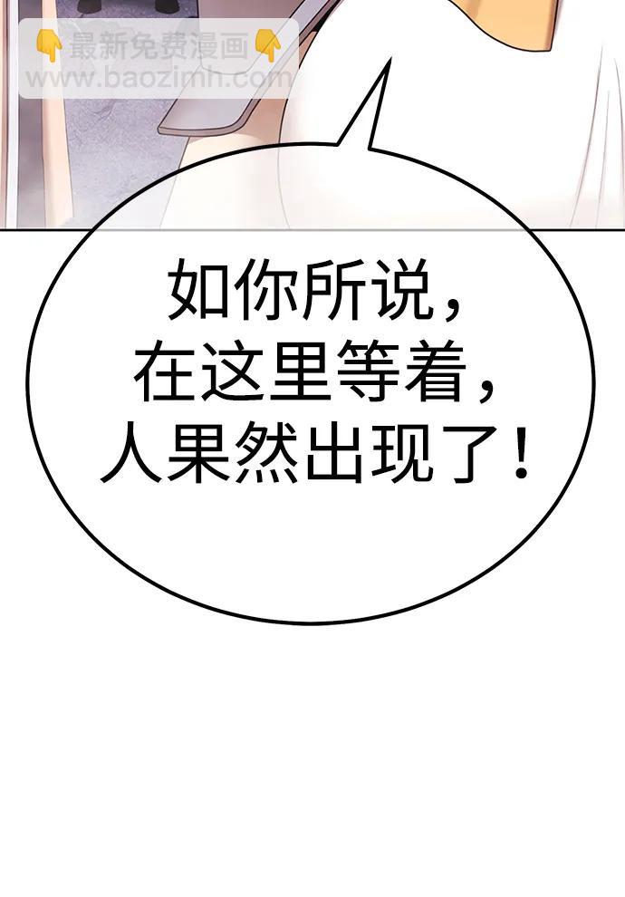 [第2季] 第14话 污染玩家vsPEACE（3）182