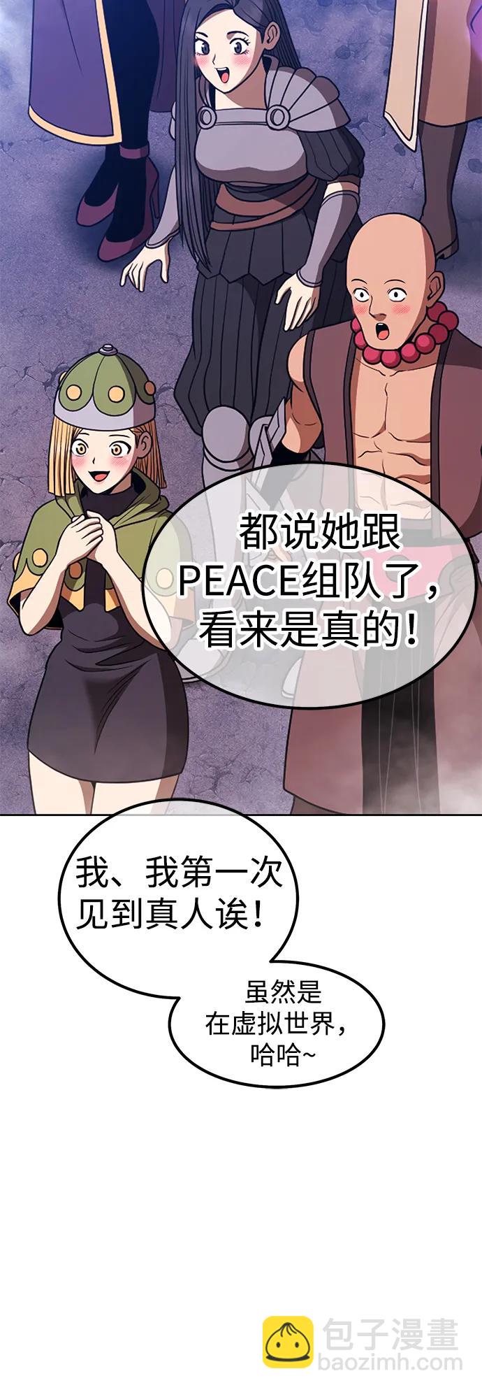 [第2季] 第14话 污染玩家vsPEACE（3）188