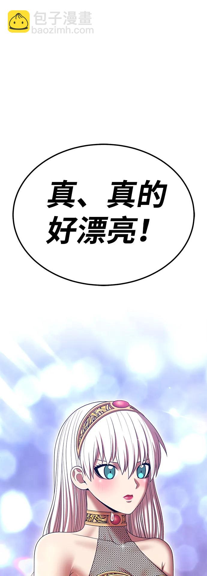 [第2季] 第14话 污染玩家vsPEACE（3）189