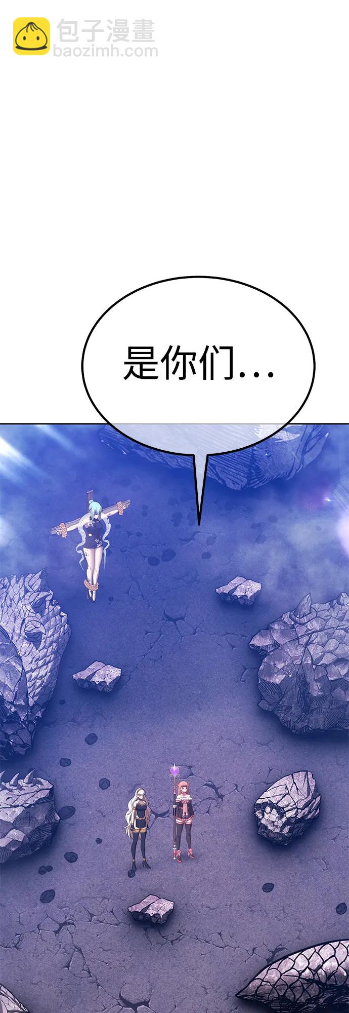 [第2季] 第14话 污染玩家vsPEACE（3）199