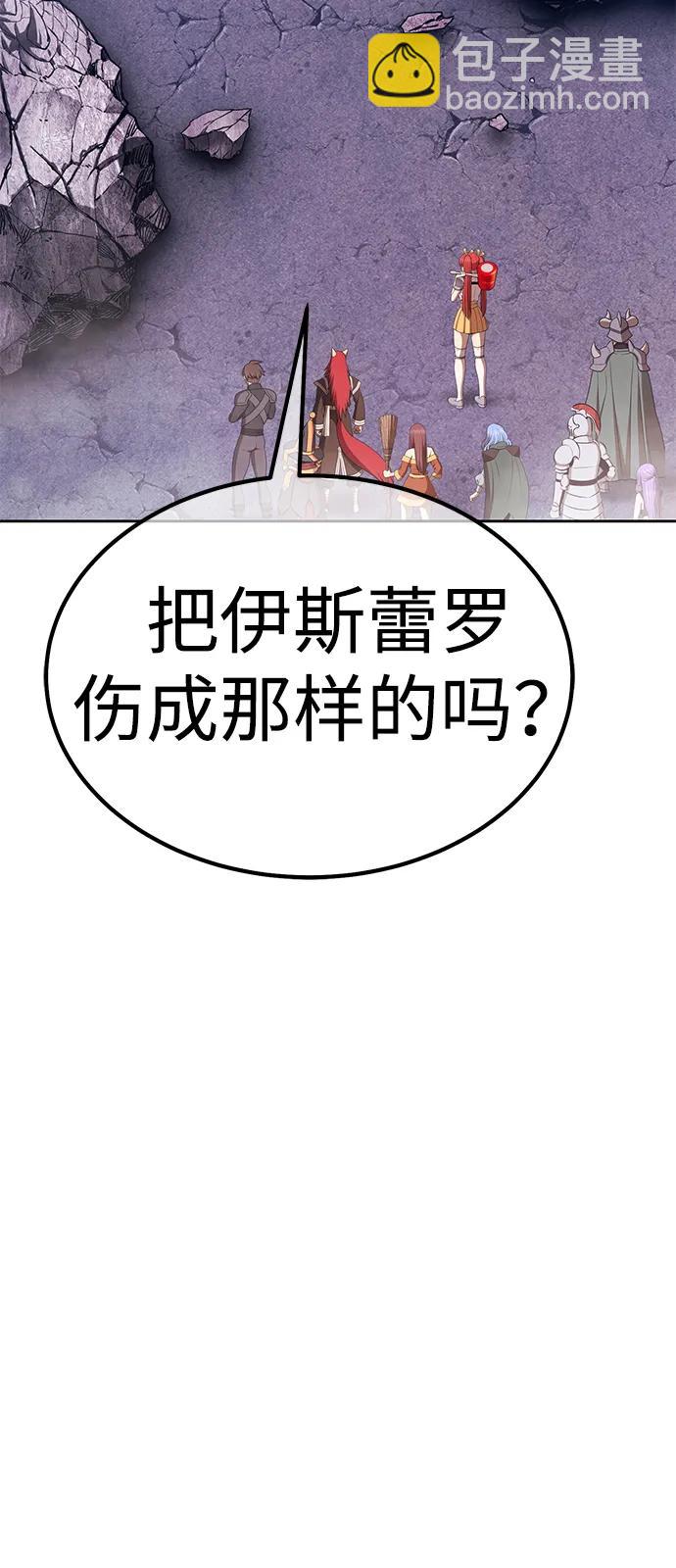 [第2季] 第14话 污染玩家vsPEACE（3）200